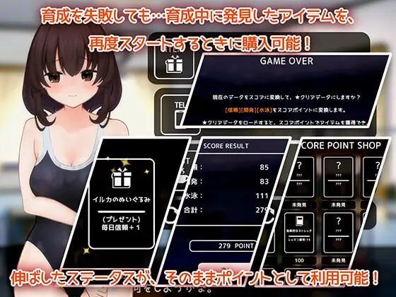 与你共度夕阳时光～与泳装少女的30天私人课程～/夕映えの君と～水着少女と30日の個人レッスン～/生肉 PC端 日文原版 预览图