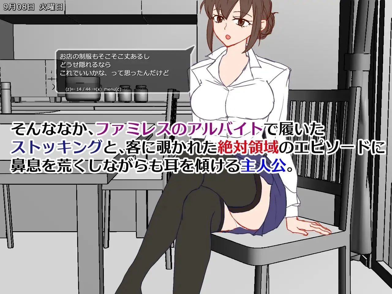 妻子被寝取的30天/妻を寝取られ僕の30日 PC端 AI汉化版 预览图