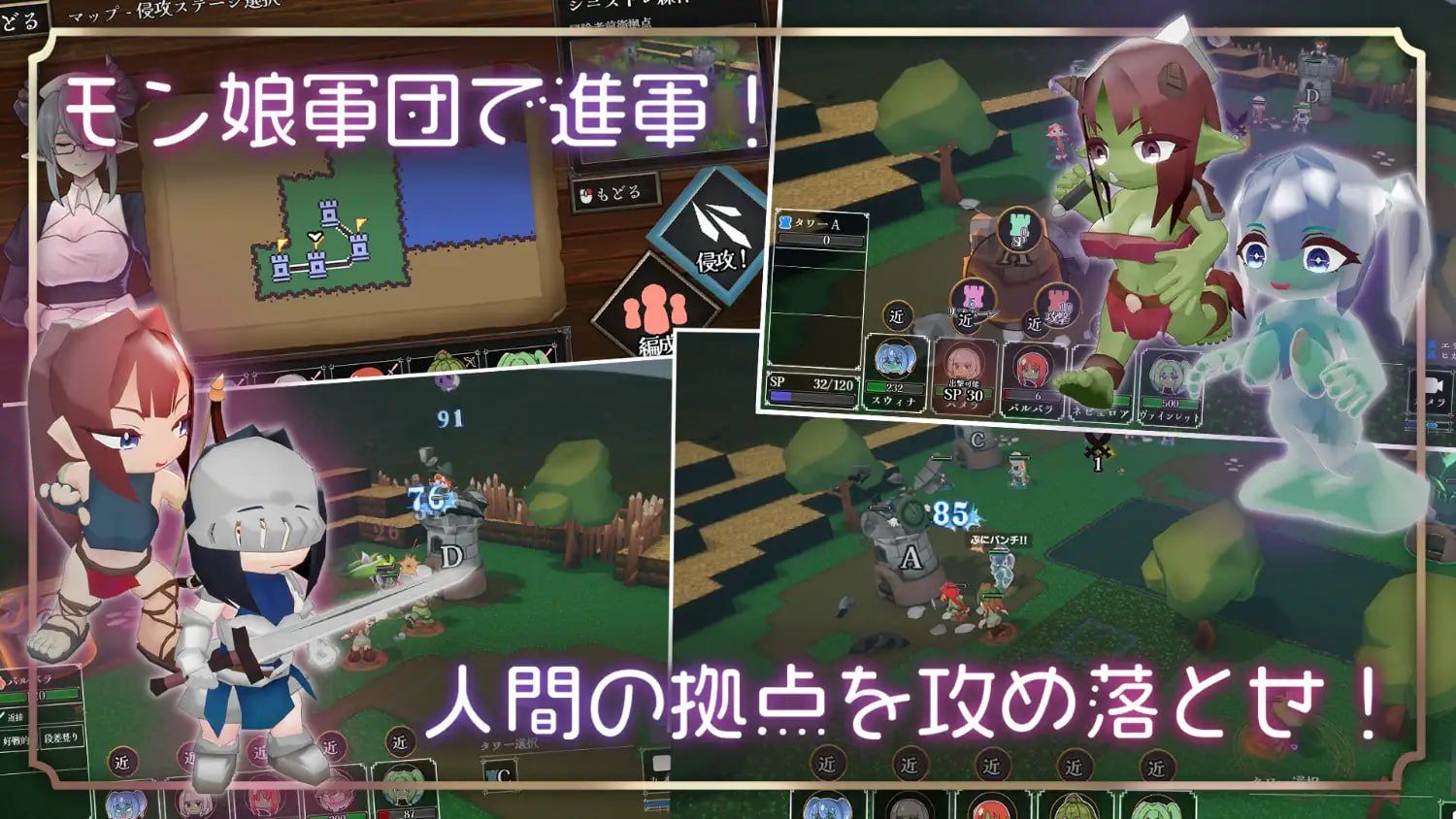 恶虐融合综合体/悪虐融合シンセシス/生肉 PC端 日文原版 预览图