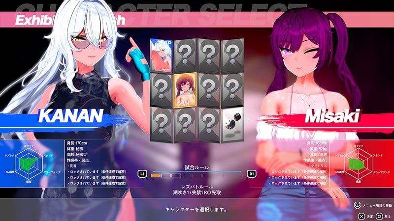 女同格斗！a0.55a/Lesbian Battle! PC端 官中更新版 预览图