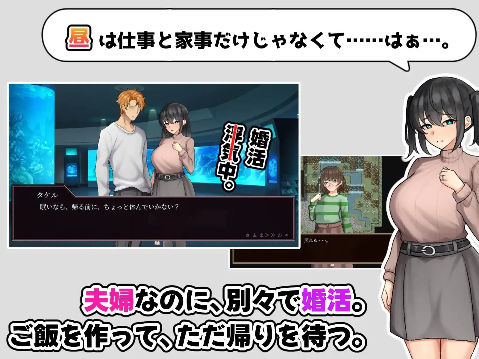 独身税が高すぎるっ！ ～婚活しながら、幼馴染との偽装結婚生活～ PC端 AI汉化版 预览图