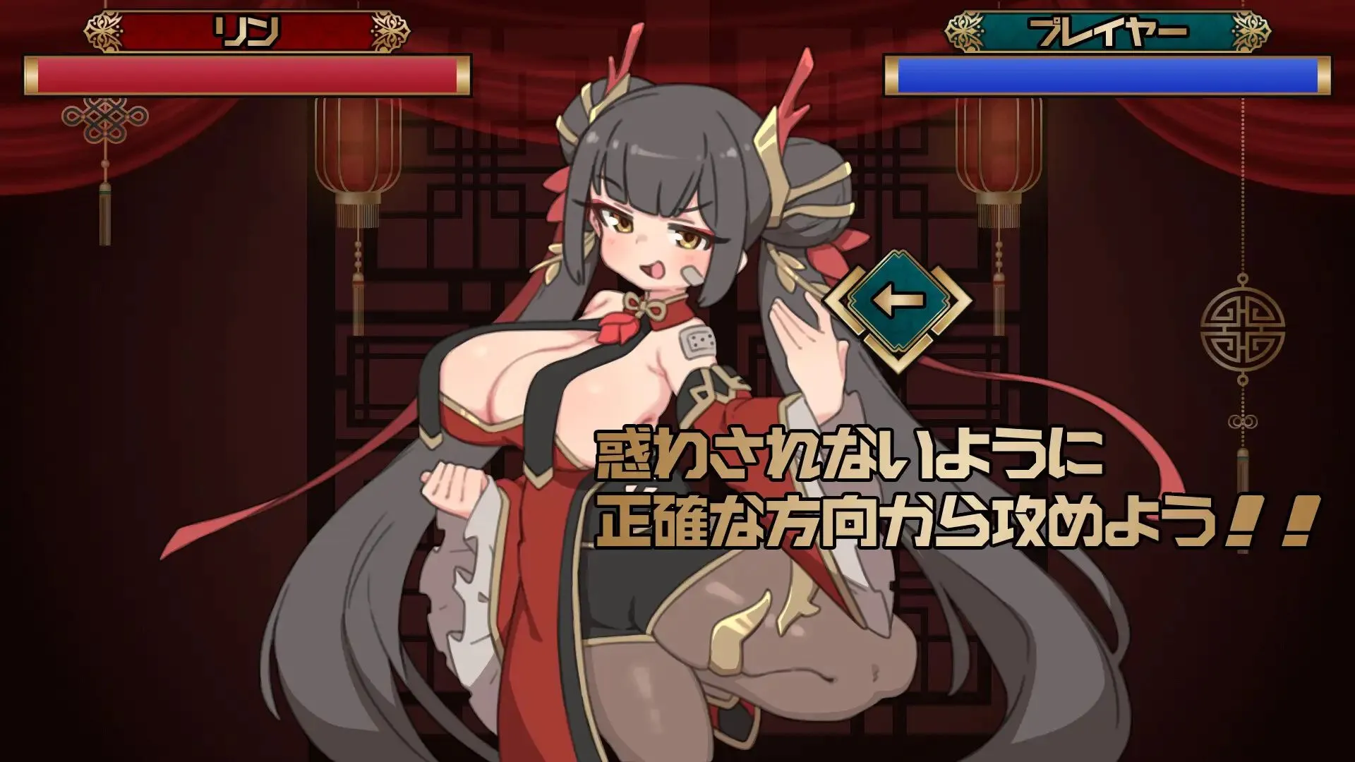 追讨斗士~抓住吃霸王餐的功夫少女~ 官方中文版 PC端 官中更新版 预览图