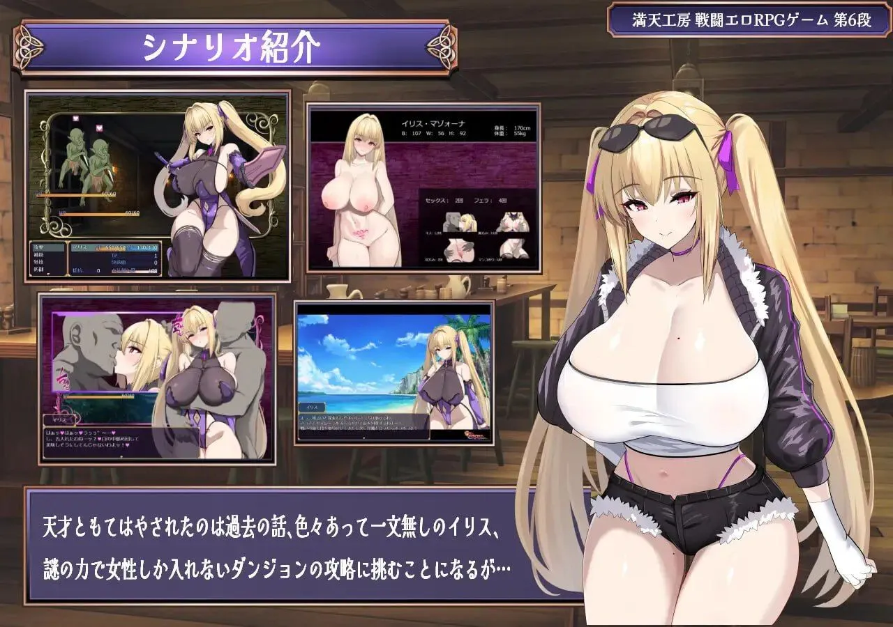 このアタシが、たかがエロダンジョンで敗北マゾアクメなんかするわけないでしょ！！ PC端 AI汉化更新版 预览图