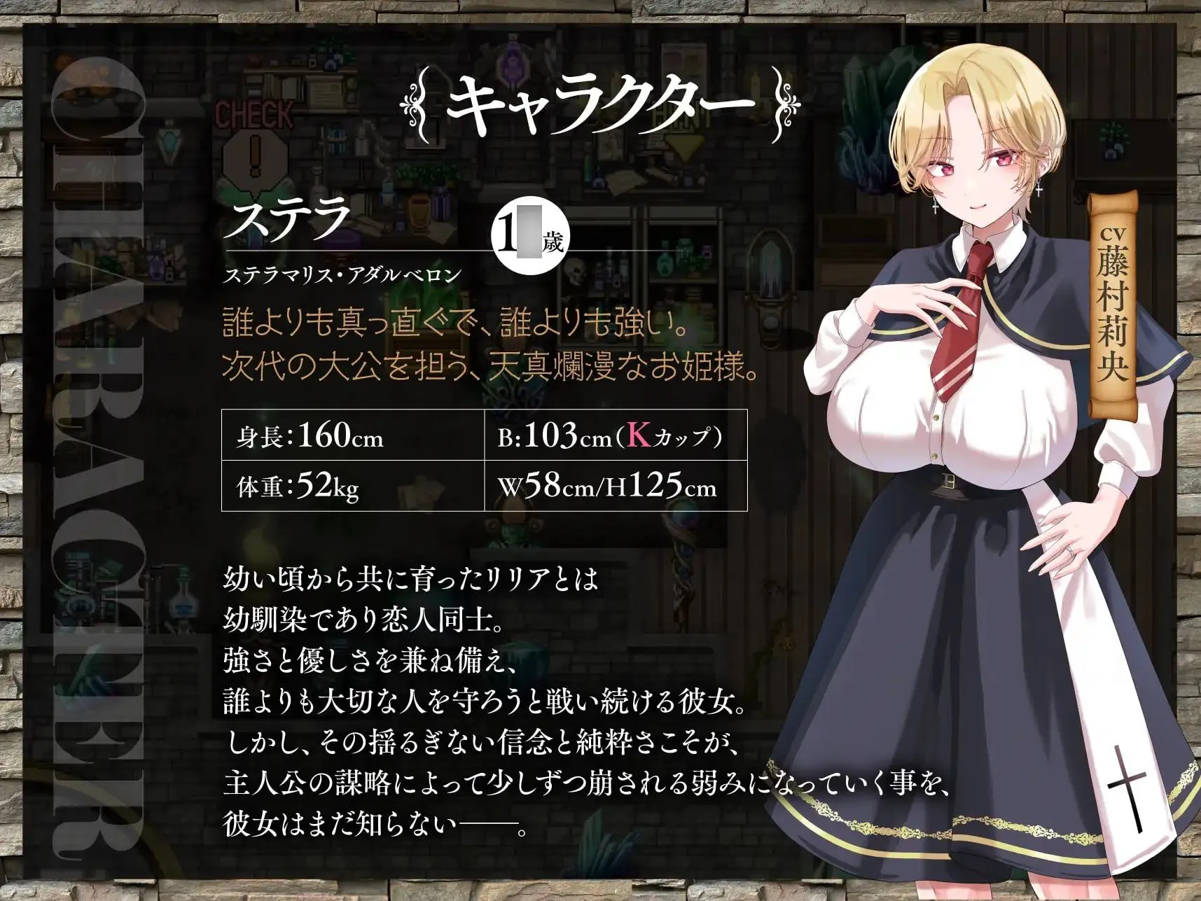 百合姫学園のヘテロセクシャル～迷宫に堕ちるチン負け双姫～ Ver1.02 PC端 AI汉化版 预览图