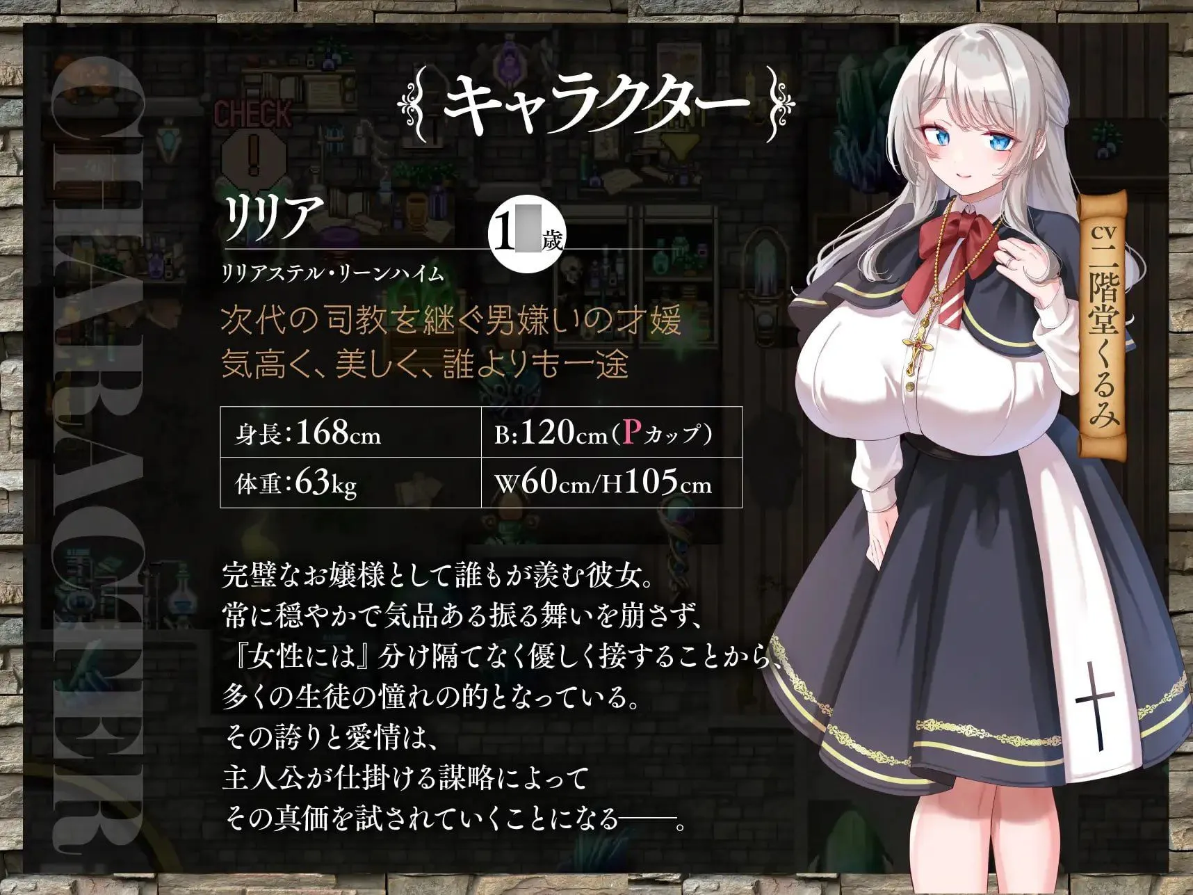 百合姫学園のヘテロセクシャル～迷宫に堕ちるチン負け双姫～ Ver1.02 PC端 AI汉化版 预览图