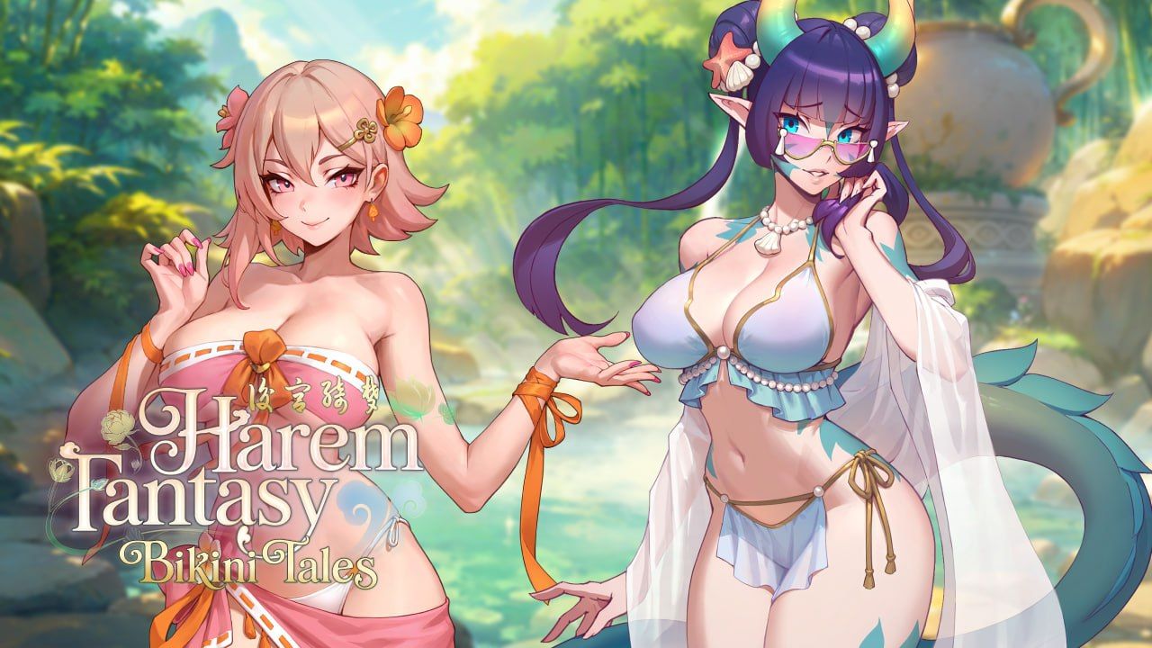 后宫绮梦v1.4.12/多角色关系 Fantasy PC端 官中高清版 预览图