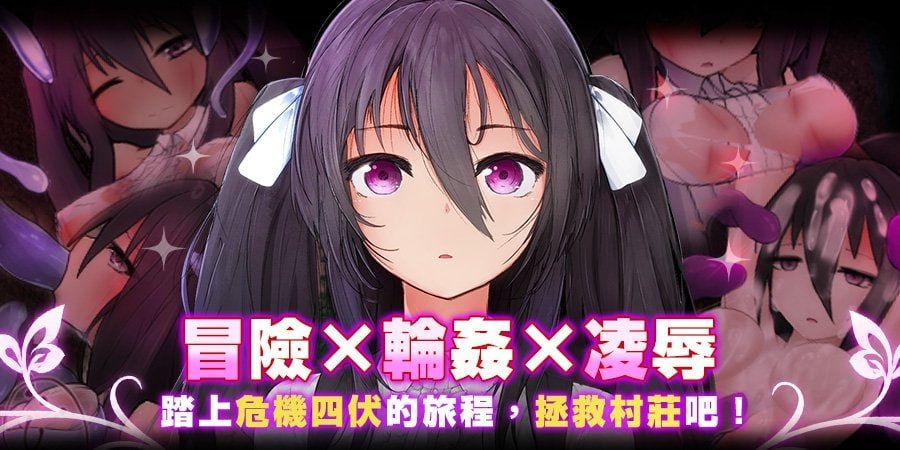 罗尔迪亚之翼/罗迪亚之翼/ロールディアの翼 PC端 官中高清版 预览图