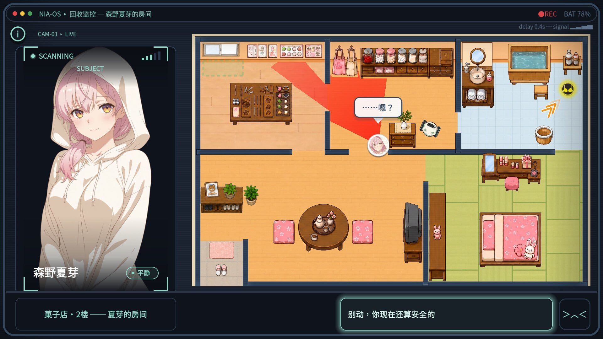 商店街的外星房客想要色色能量/Alien Tenant Wants Horny Energy PC端 官中高清版 预览图
