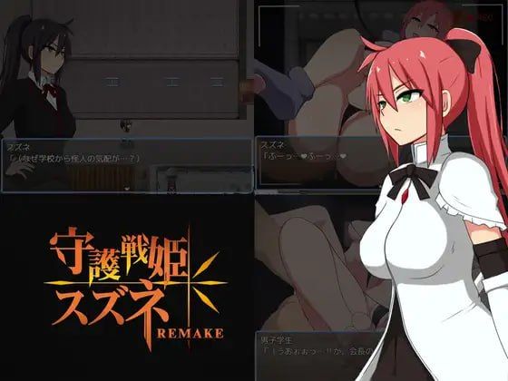 守护战姬铃音R/守護戦姫スズネR PC端 AI汉化版 预览图