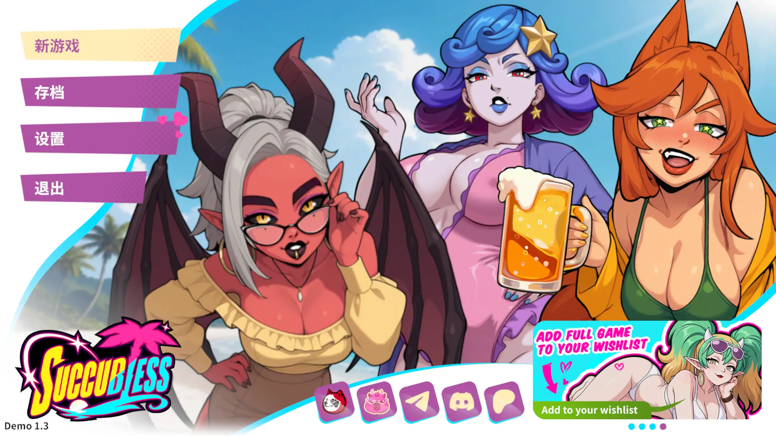 Supa Doge 魅魔赐福 Succubless v10.18.26 官方中文步兵版+ALL PC端 官中高清版 预览图