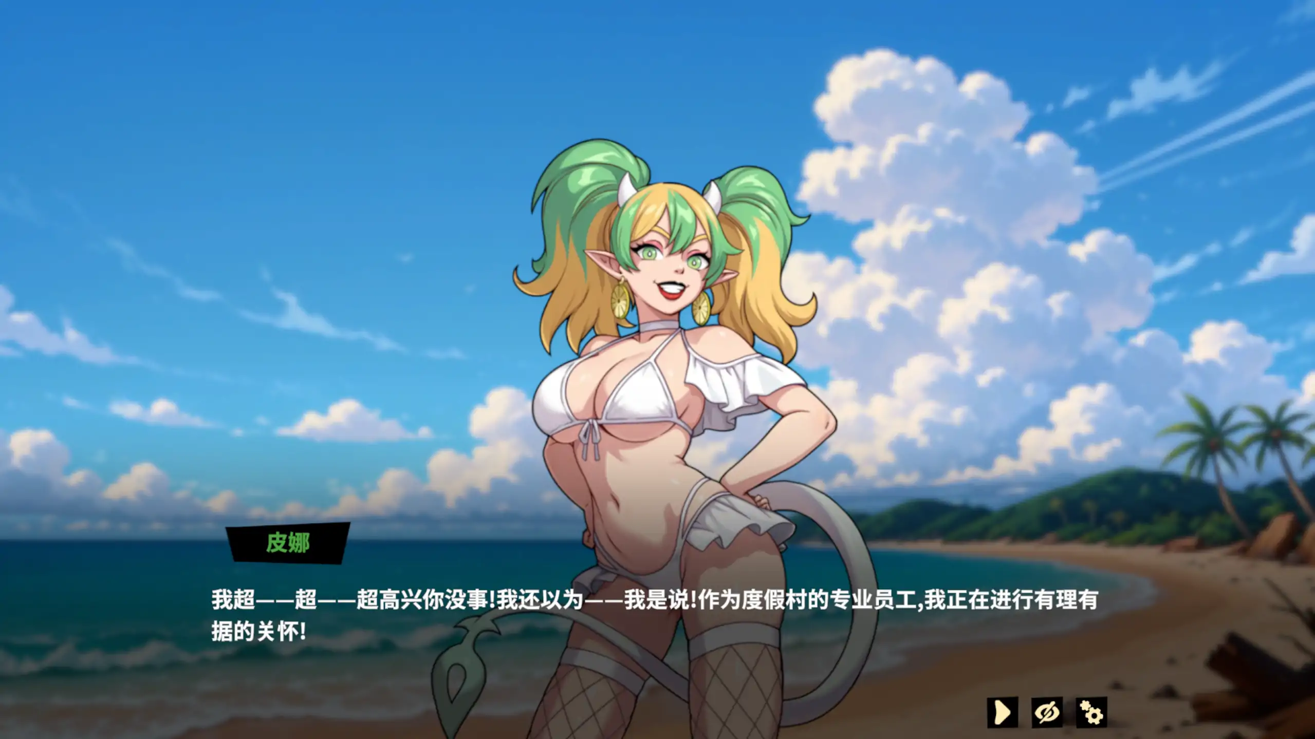 Supa Doge 魅魔赐福 Succubless v10.18.26 官方中文步兵版+ALL PC端 官中高清版 预览图