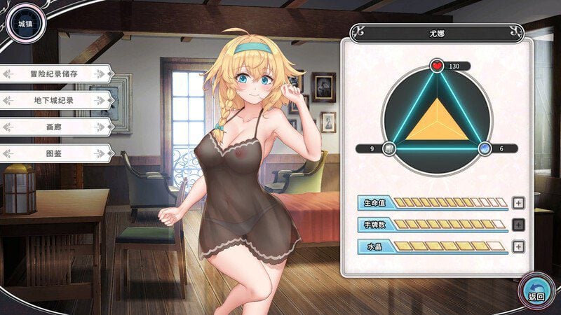 Hanabi Fuusen 带我去地下城吧v1.7.6 官方中文步兵版 PC端 官中高清版 预览图