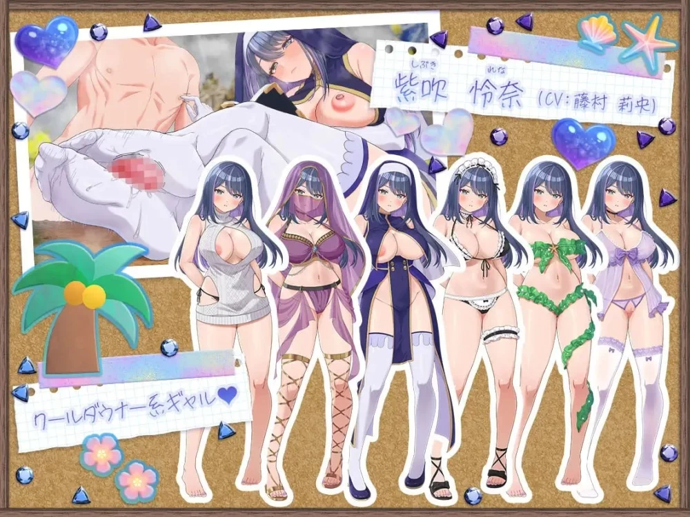 辣妹生存！在无人岛也要边搞制作边享受后宫搞笑生活 ギャルサバッ！～無人島でもクラフトしながらハーレムな笑～官中 PC端 官中更新版 预览图