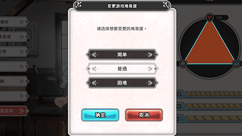 Hanabi Fuusen 带我去地下城吧v1.7.6 官方中文步兵版 PC端 官中高清版 预览图