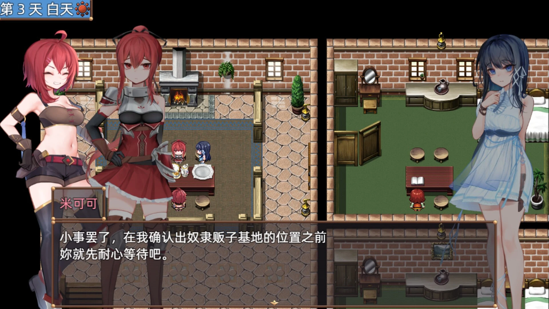 ヒルズの冒険 Ver.1.1.1官中步兵 双端 官中高清版
