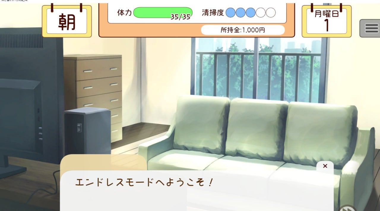 妹と過ごす1ヵ月間 v2026.08 AI汉化去码步兵+作弊 PC端 AI汉化版高清版 预览图