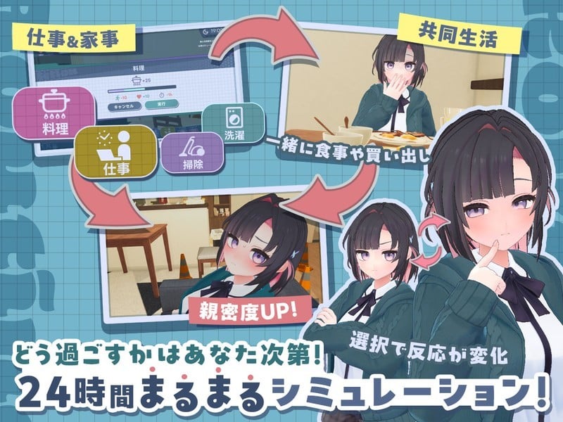 能干的学妹小葵！～就此开启二人同居生活できる後輩アオイちゃん！ 二人ぐらし始まっちゃいました v1.0.8 官方中文去码版 PC端 官中版 预览图