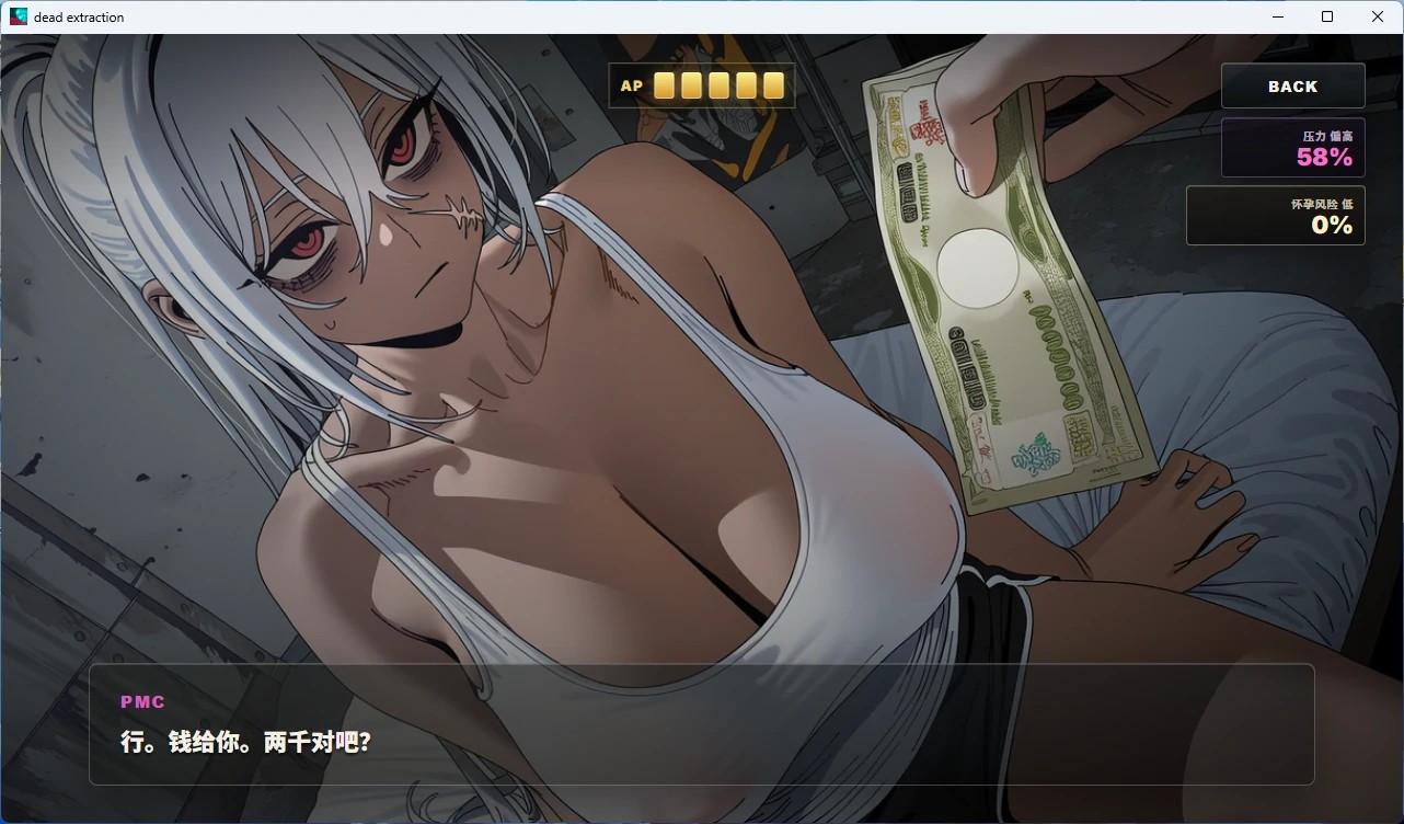 死亡撤离 Dead-Extraction Ver1.5.8 官方中文版 双端 官中版 预览图