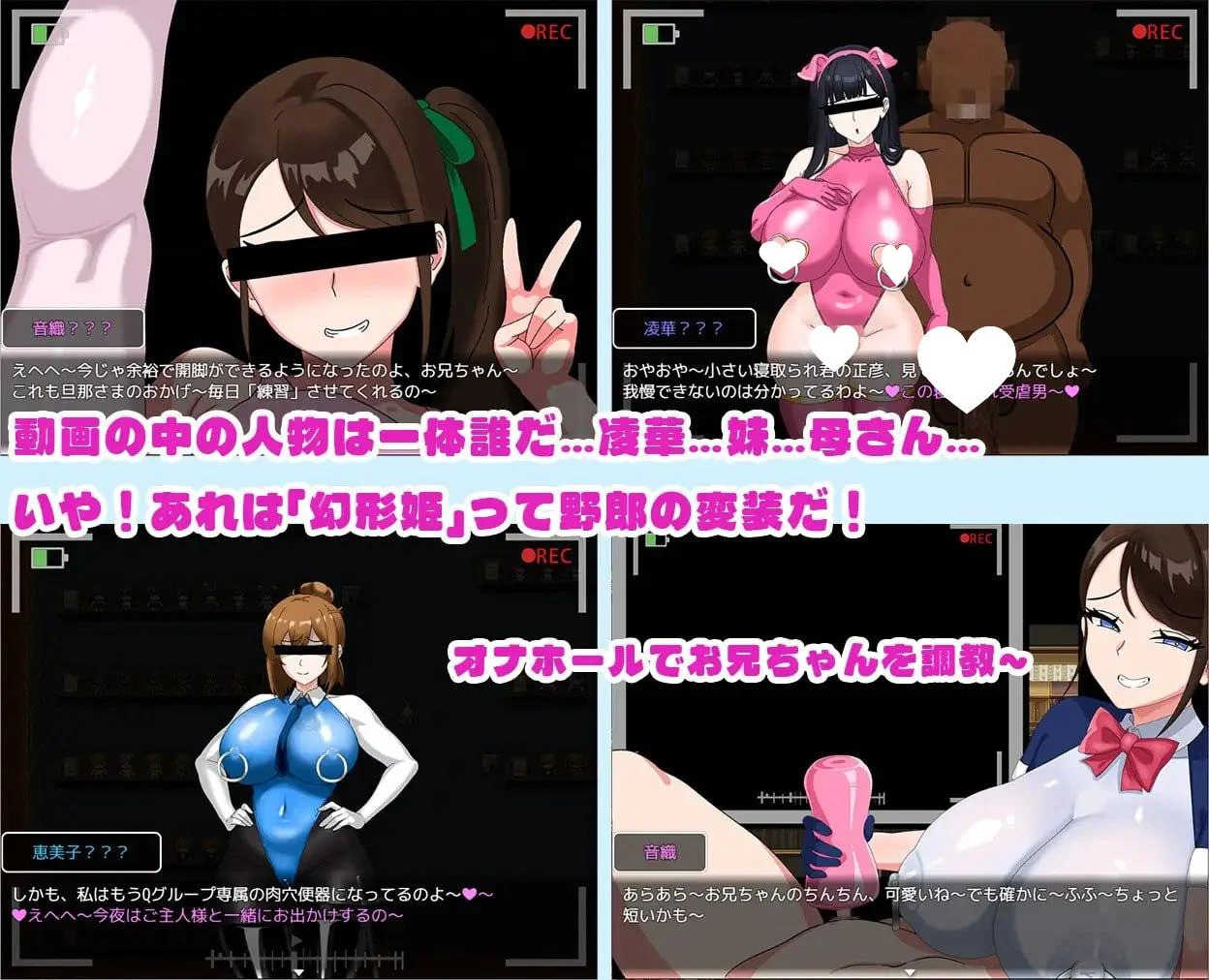 Kiya 小屋 双端/官中/RPG/角色造型 全员寝取2-NTR特工 全员寝取2 官中完整版 预览图