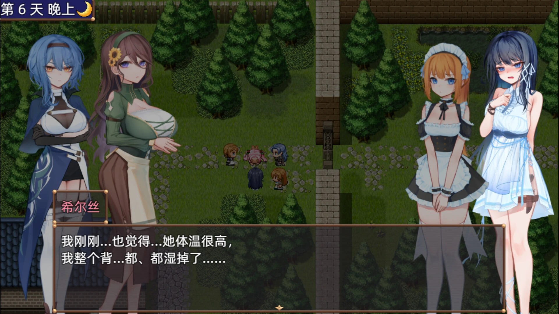 ヒルズの冒険 Ver.1.1.1官中步兵 双端 官中高清版 预览图