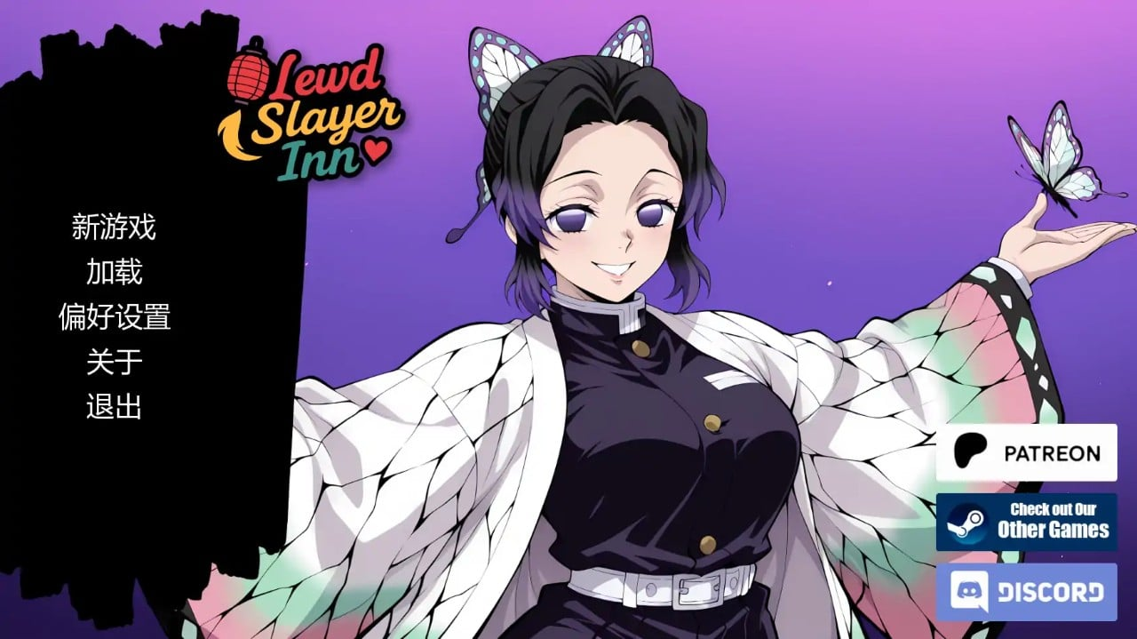 Naughty Narratives 双端/日系SLG/ 风月猎手客栈 Lewd Slayer Inn 0.10 AI汉化版 预览图