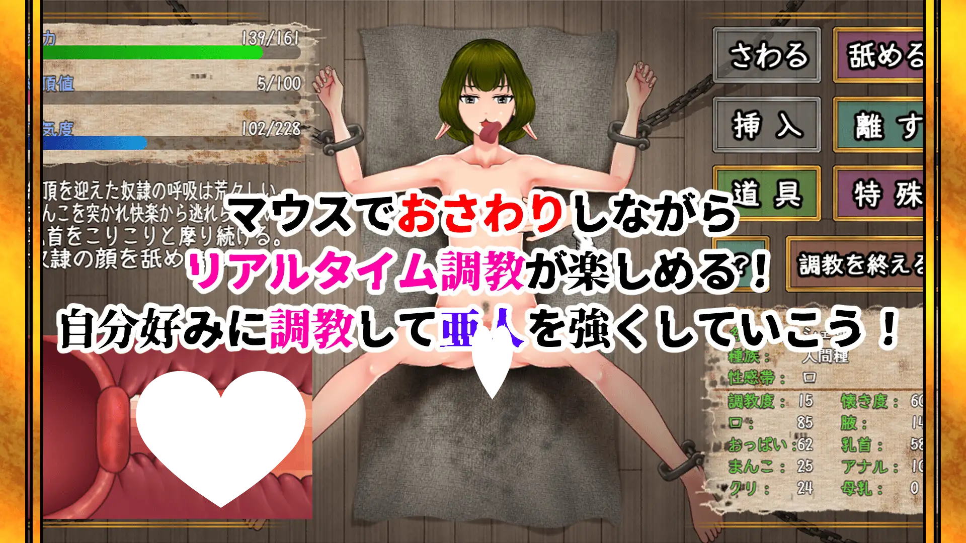 Demioli- 亜人槛-デミオリ- v1.05AI汉化 双端 AI汉化版 预览图