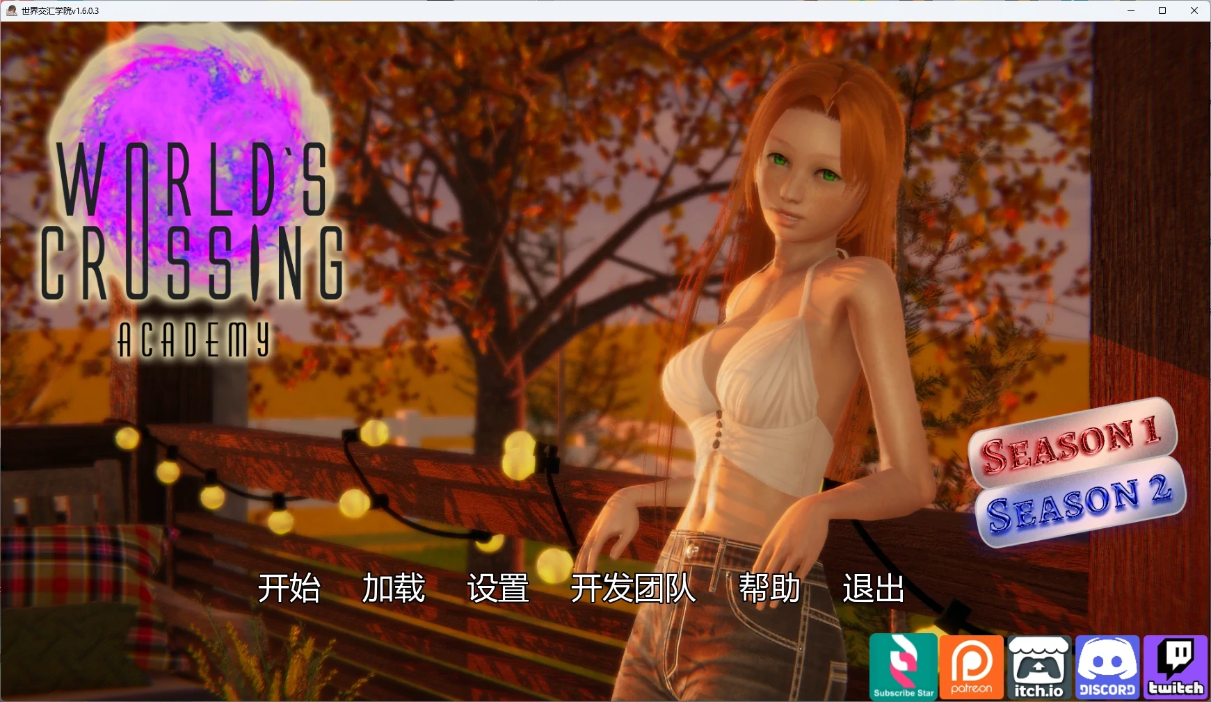 Team Emberwings（VictorSeven） 双端/亚洲SLG 世界交汇学院World’s Crossing Academy v1.6AI汉化版 预览图