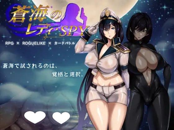 苍海のレディ・スパイv1.01 官中步兵 双端 官中高清完整版 预览图
