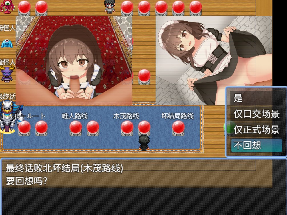 流星战姬 Holy Aster 流星戦姫ホーリーアステル 双端 AI汉化版