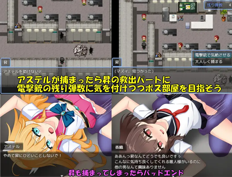 流星战姬 Holy Aster 流星戦姫ホーリーアステル 双端 AI汉化版 预览图