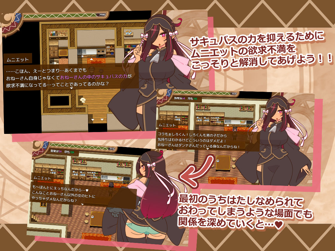 机翻润色][全cg存档][游戏攻略]站内的[ごーるでんぽっと] ヒトヅマイスター！人妻大师 1.02 PC端 汉化完整版 预览图