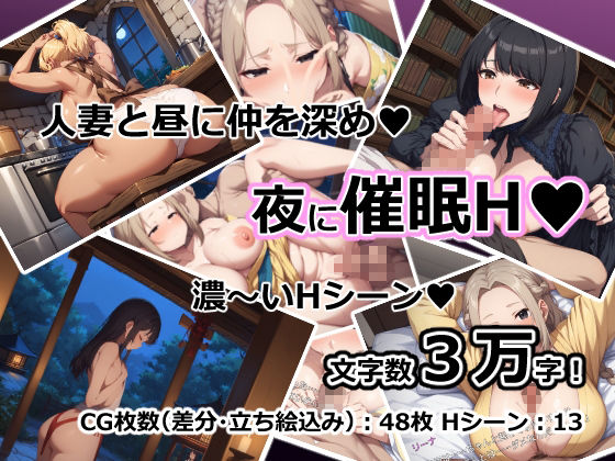 夢侵入NTR～伴侣角色4人は夢で情感波折堕ちてゆく心理剧情RPG～双端 AI汉化更新版 预览图