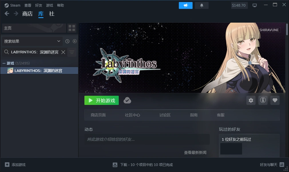 LABYRINTHOS：深渊的迷宮 v1.031 PC端 官中版 预览图