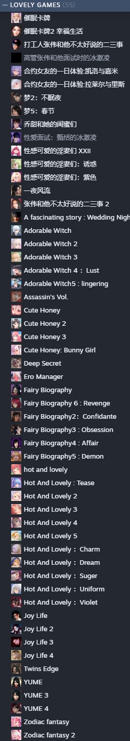 Lovely Games合集 PC端 官中高清版 预览图