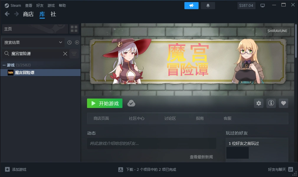 自购 ビタミンごはん RPG 魔宫冒险谭 PC端 官中版 预览图