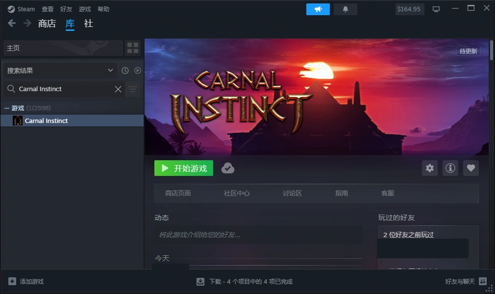 Team Carnal Instinct 3D Carnal Instinct v0.7P PC端 7 PC端 预览图