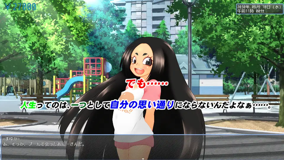 援交少女の夏休み PC端 AI汉化版 预览图