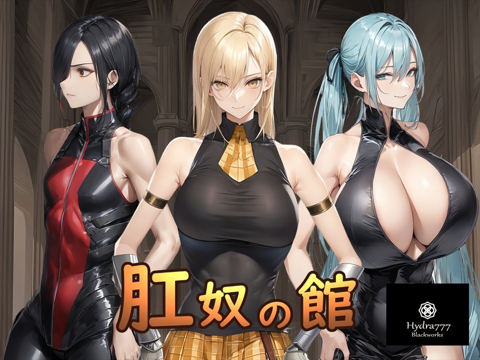 自购 个人汉化 肛奴之馆 PC端 汉化版 预览图