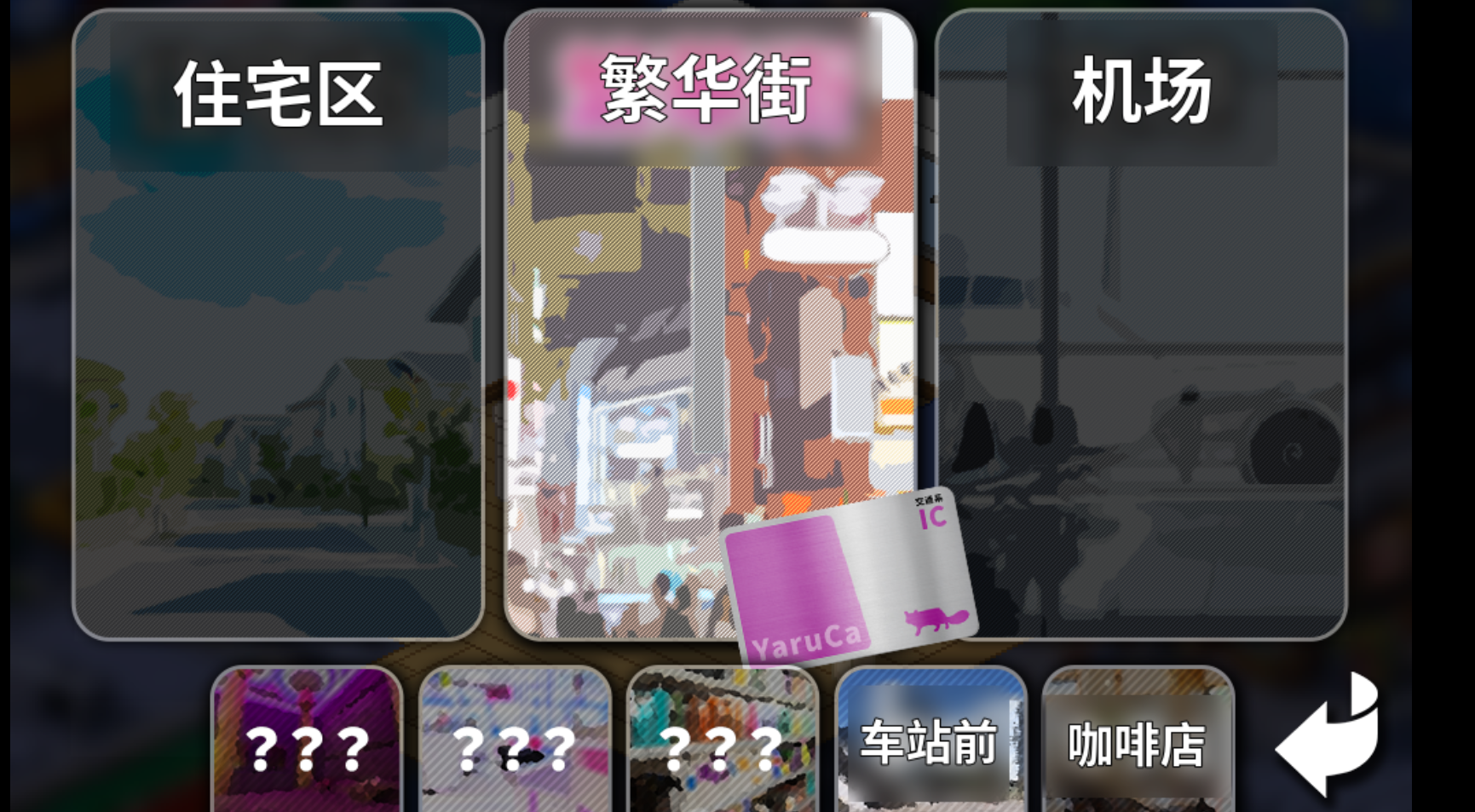 自购 爸爸活无双 パパ活無双 v26.09.02 全汉化 gofile PC端 汉化版 预览图