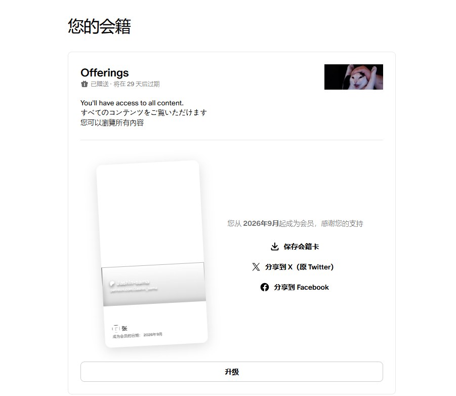 （自购）Jashin-sama9月30号NIkke贝伊（ 动漫视频 PC端 预览图