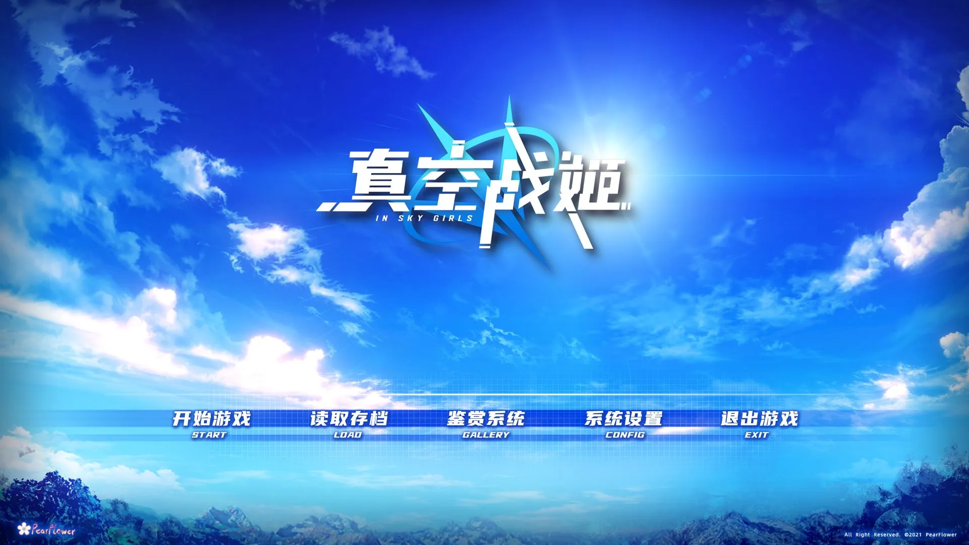 梨花社 真空战姬 PC端 预览图