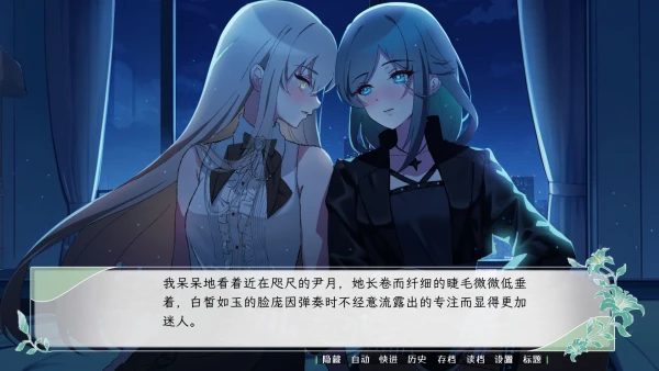 花恋月依 PC端 预览图