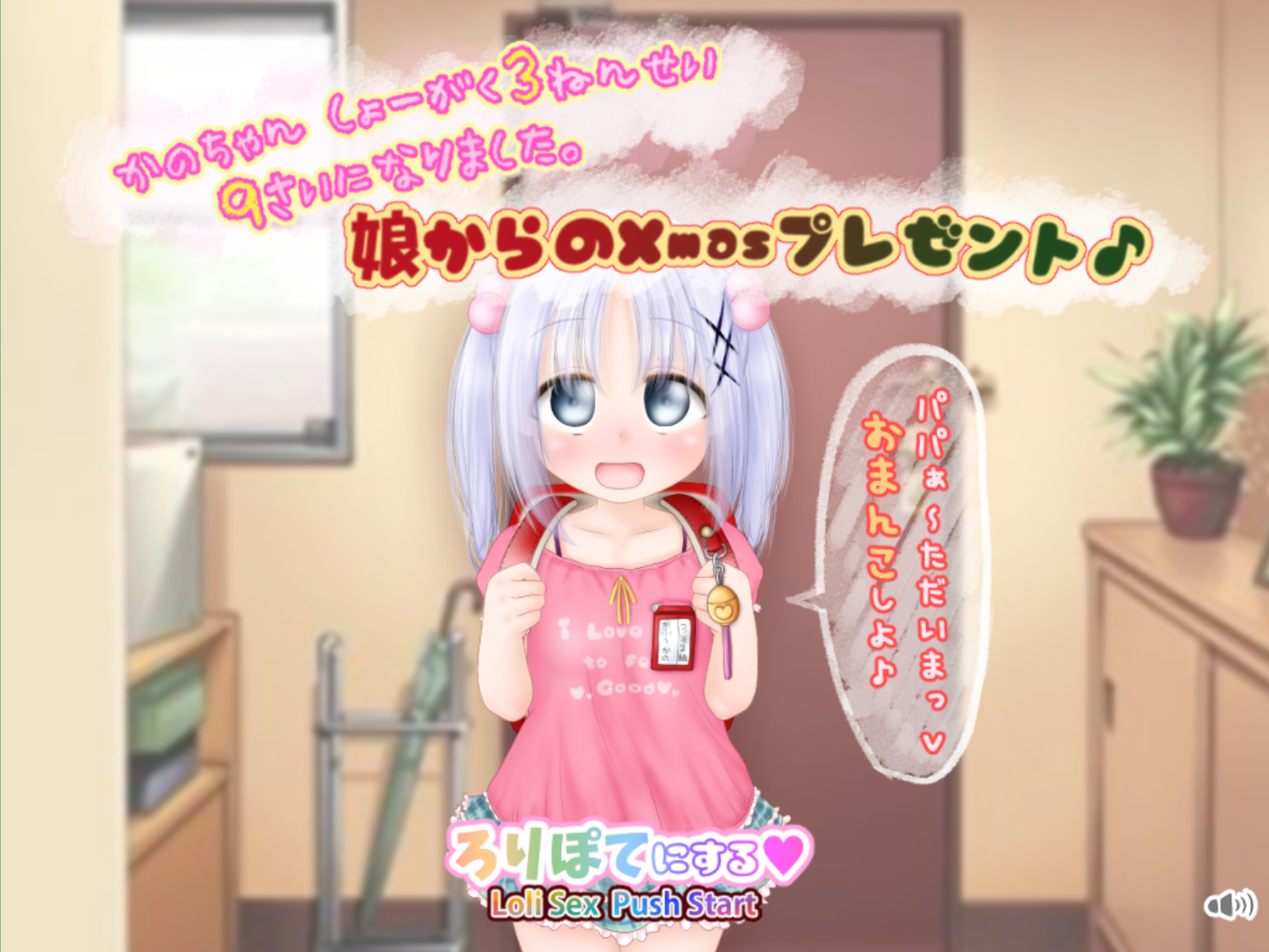 ［合集］［sisteralice］ 十部游戏合集 ［日文/萝莉］［ PC端 日文原版 预览图