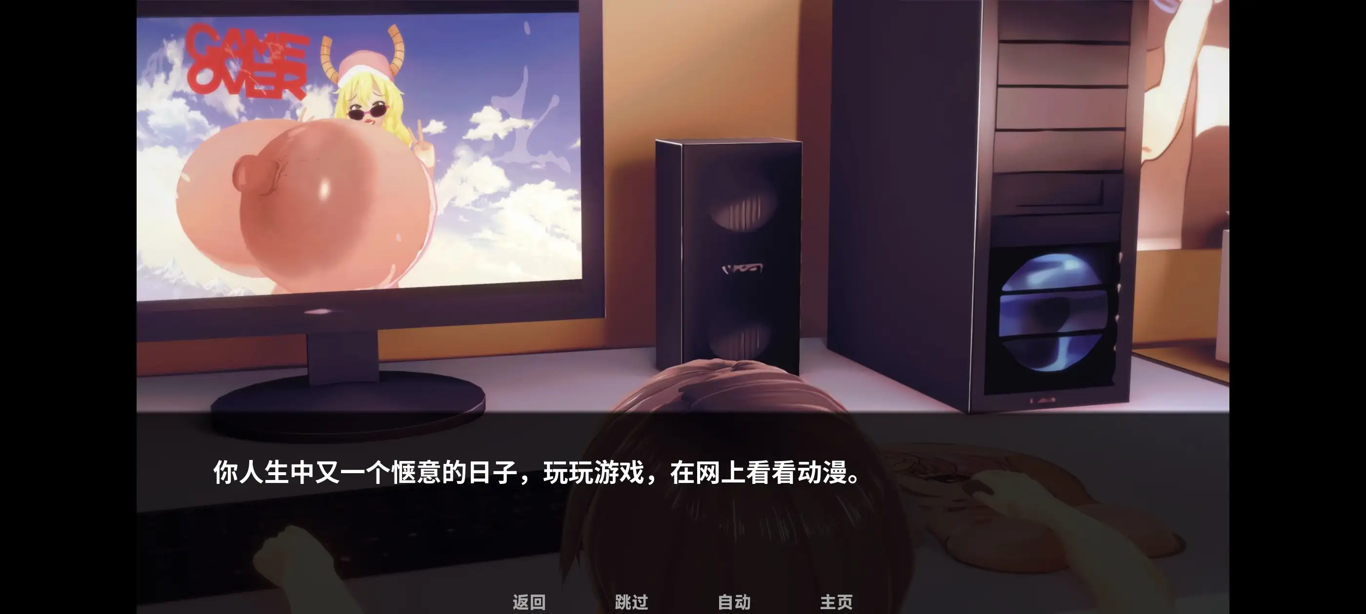 加宗加编年史0.10 安卓端 AI汉化版