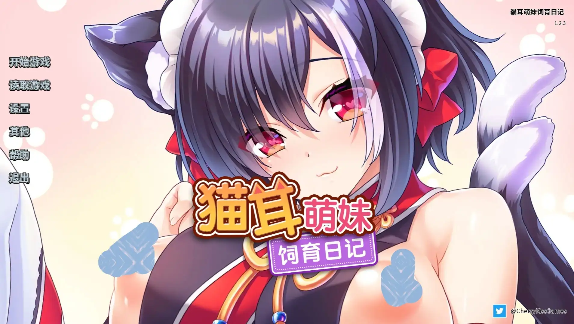 孤独猫娘是完美的猫咪1.2.3 安卓端 AI汉化版