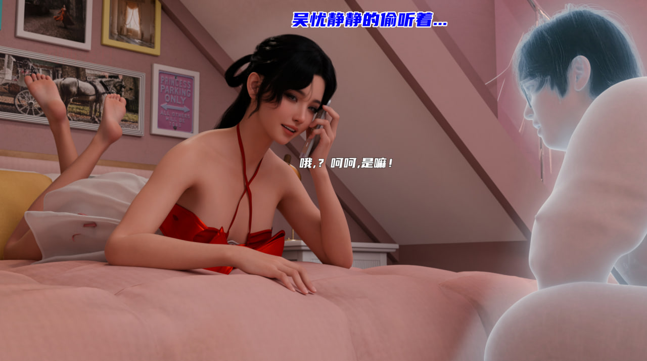 中文 ZONE校园契约角色契约1-3 漫画图集