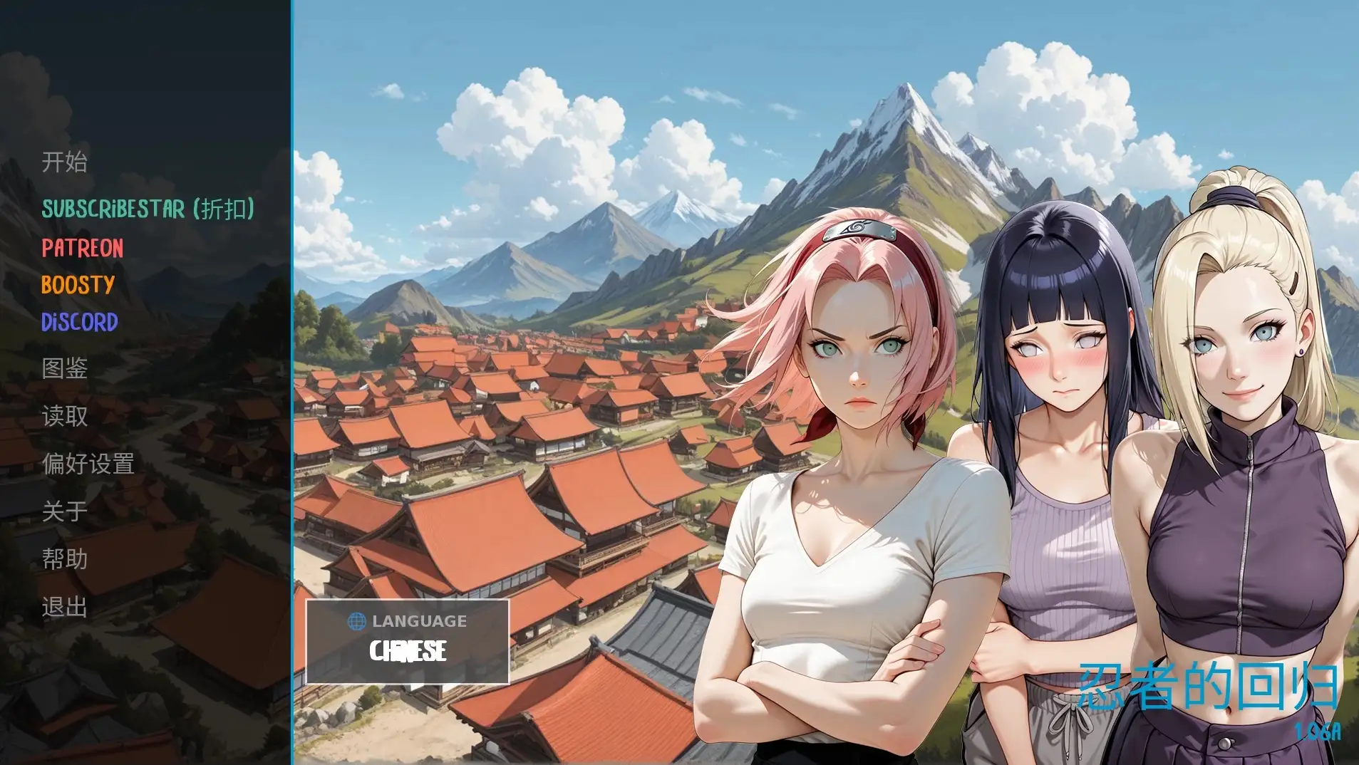 忍者的归来 V1.06a 官中步兵版 【文件说明】：无广纯净版