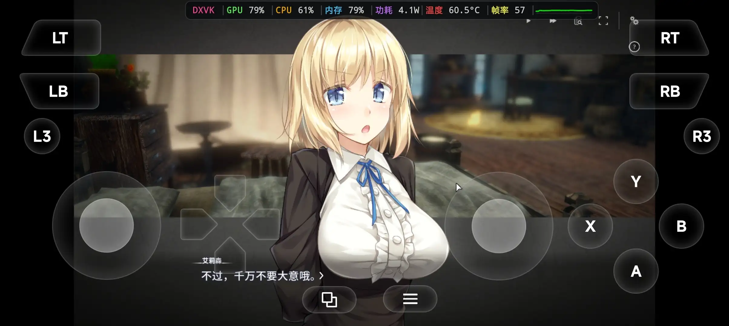 全新世界 V1.0.5a 官方中文版 PC端 官中版