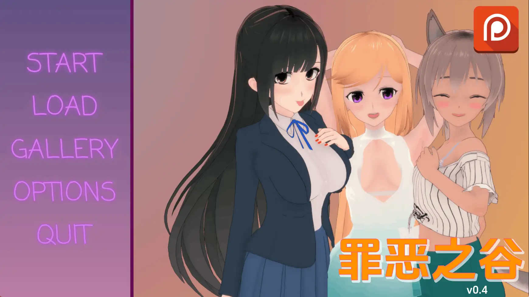 罪恶谷v0.4 AI版 双端 汉化版