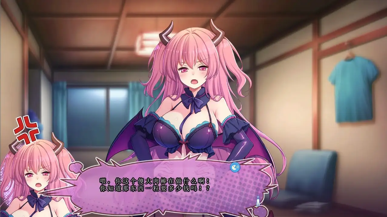 ADV类型/AI汉化】毒舌恶魔和闷闷不乐的天使的四叠半生活1.0.0 【文件说明】：无广纯净版 预览图